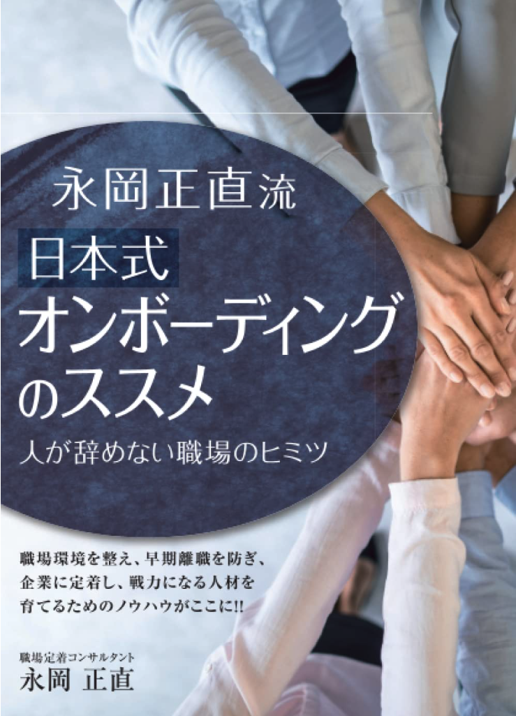 書籍