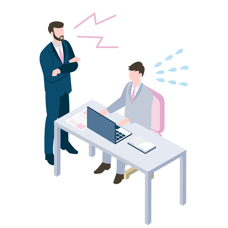 職場の上司・部下の関係性がうまくいかない、疎通がとれない
