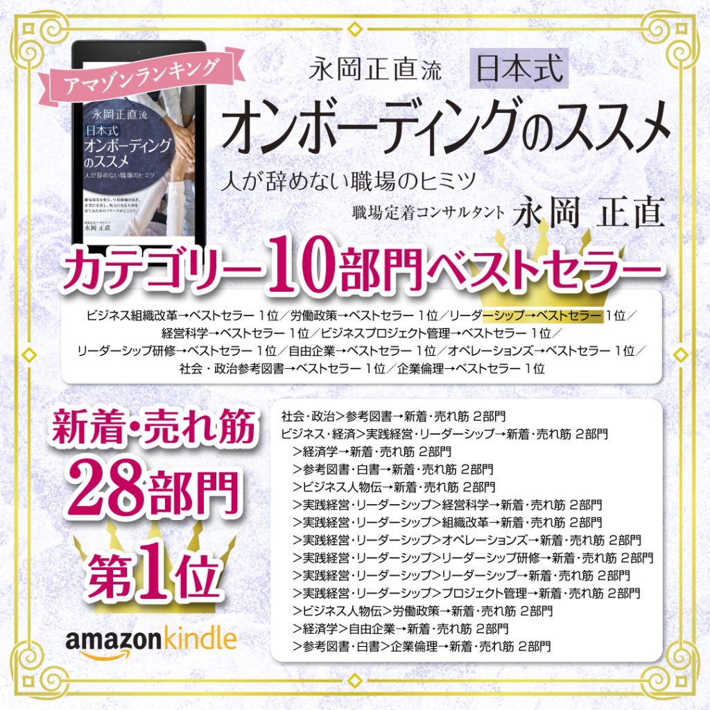 ベストセラー